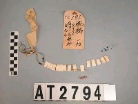 藏品(貝片玻璃珠腕飾)的圖片